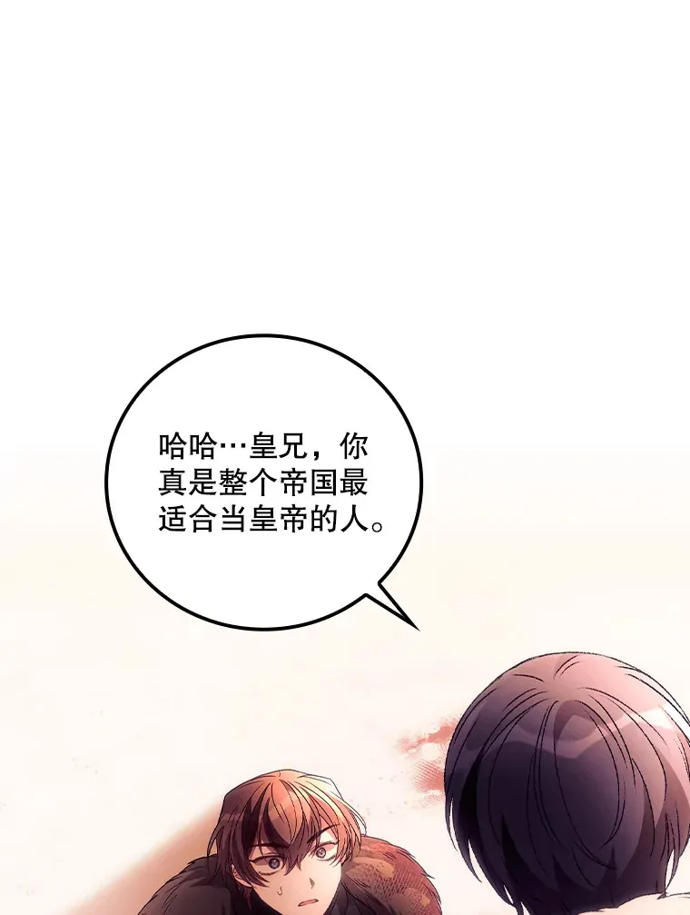 41.疑惑89
