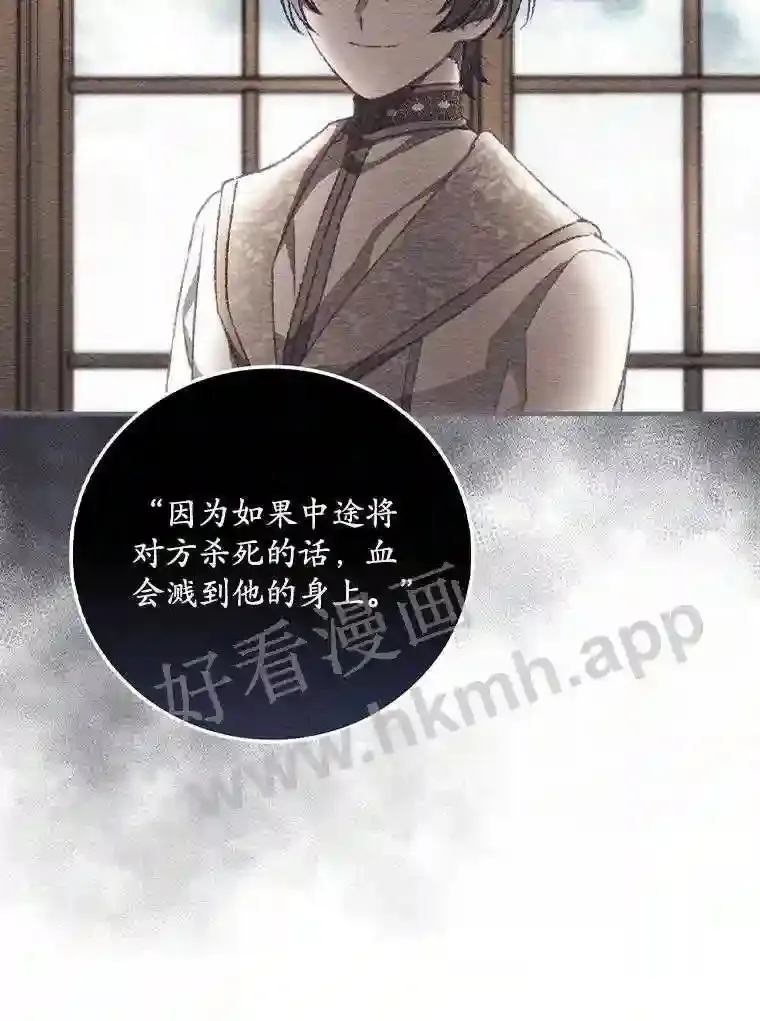 16.不速之客63