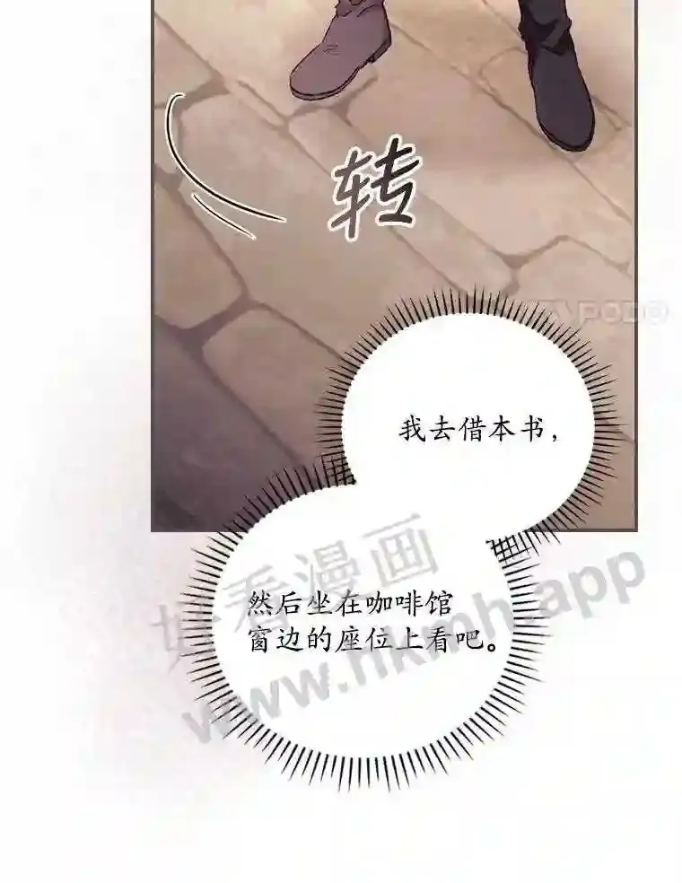 16.不速之客38