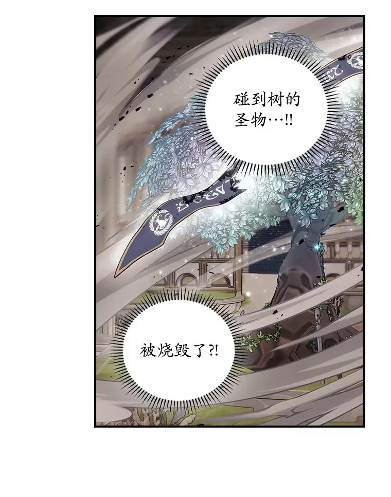 68.魔女56