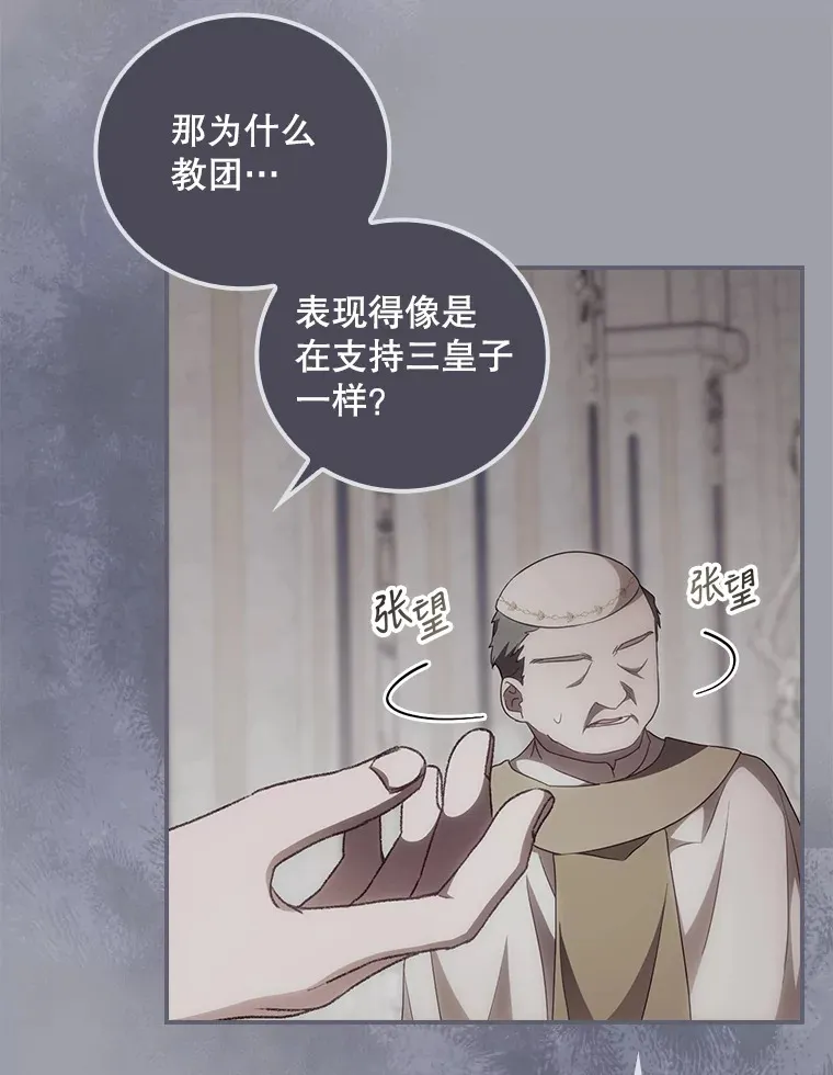 32.最初的记忆67