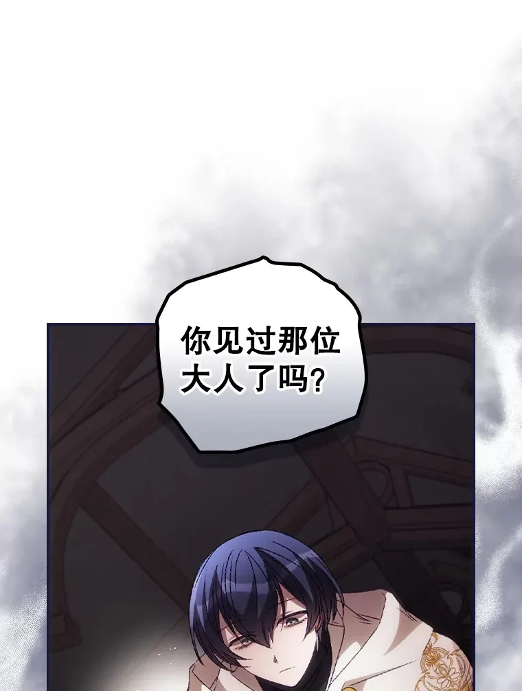 43.二皇子10