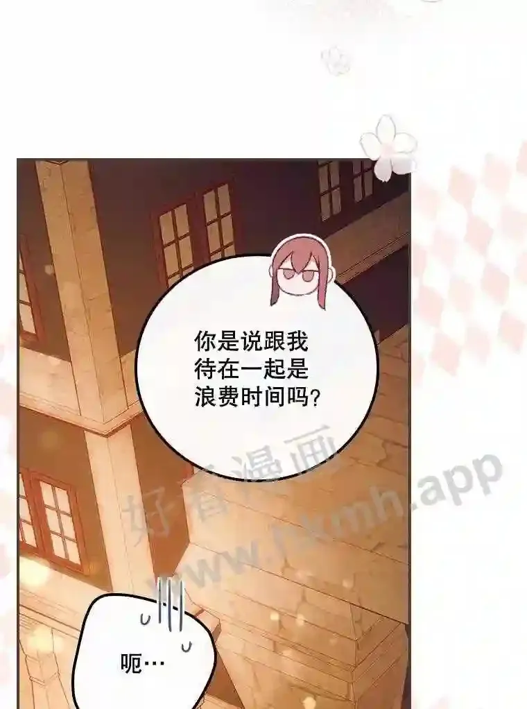 18.同行15