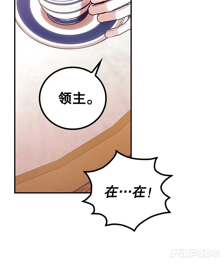 42.团长娜西尔91