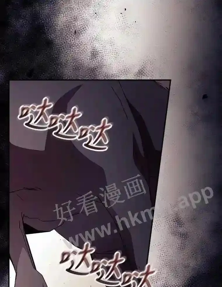 11.危机将至76