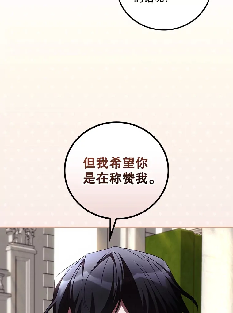 61.强硬回击77