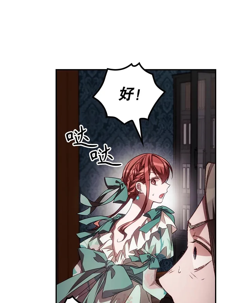 56.夺名册50