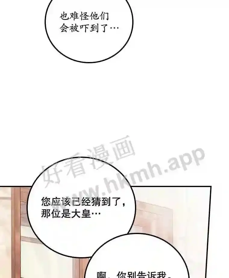 5.身份70