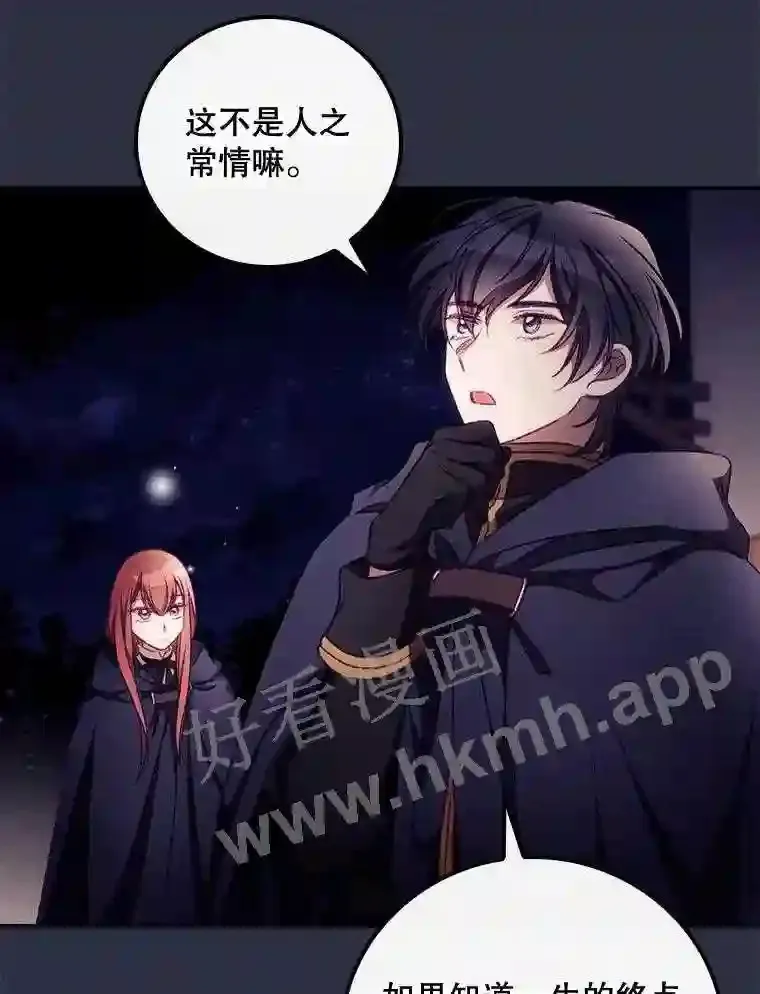 19.途经巴泰78
