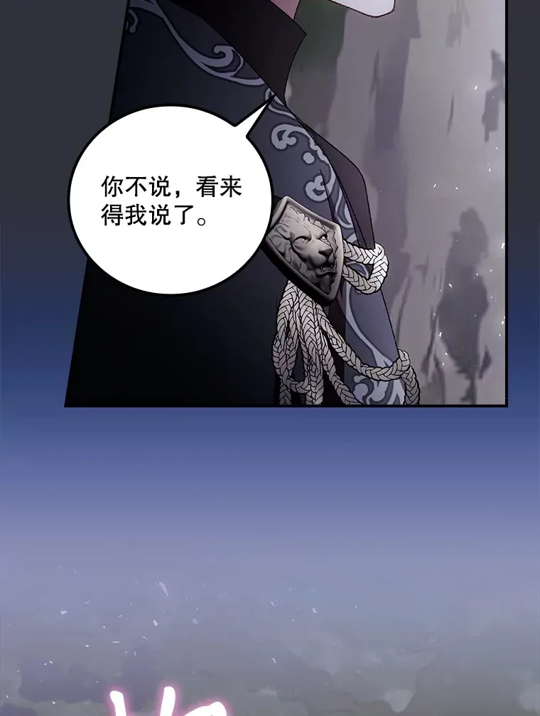 70.如约来见你7
