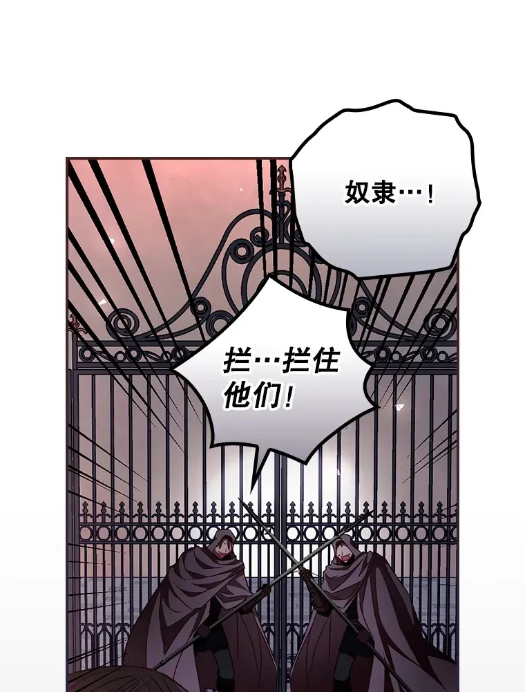 57.成功逃脱31
