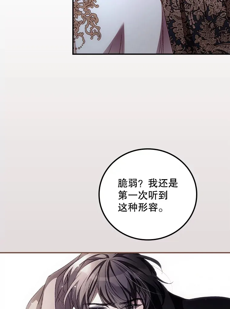 63.授予勋章86