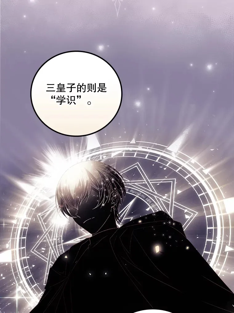 48.死亡之神49