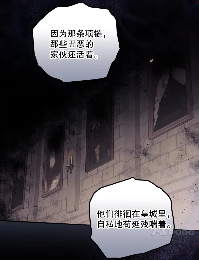43.二皇子35