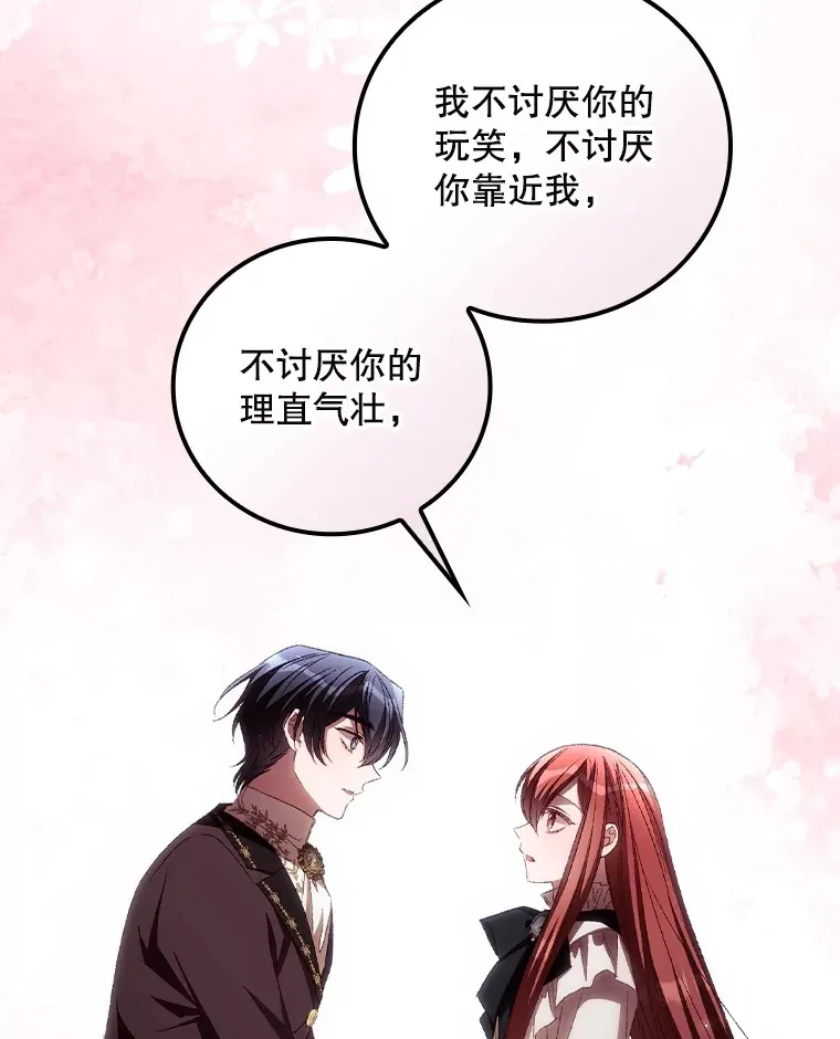 65.我喜欢你64