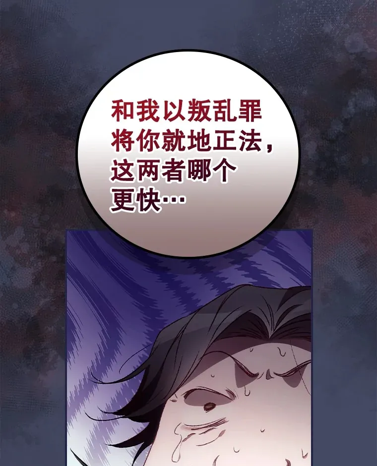 38.造反99