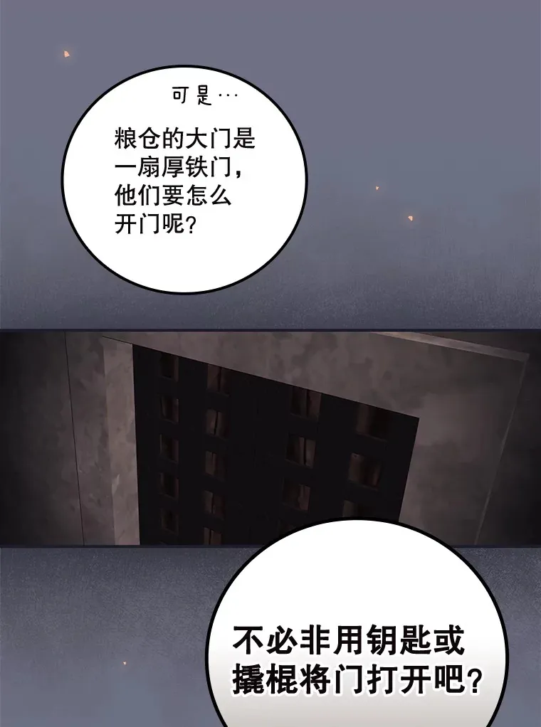 38.造反35
