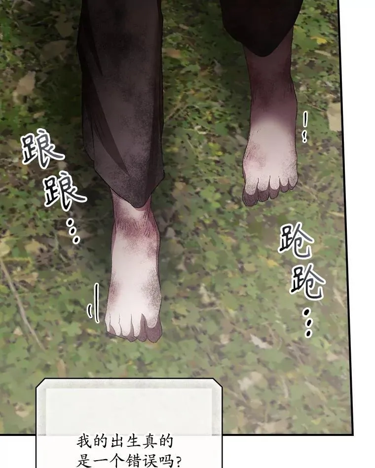 75.莱尔28