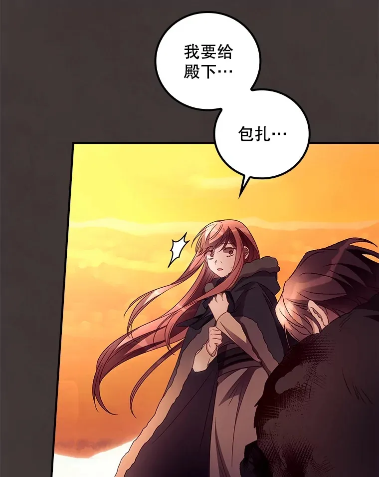 42.团长娜西尔38