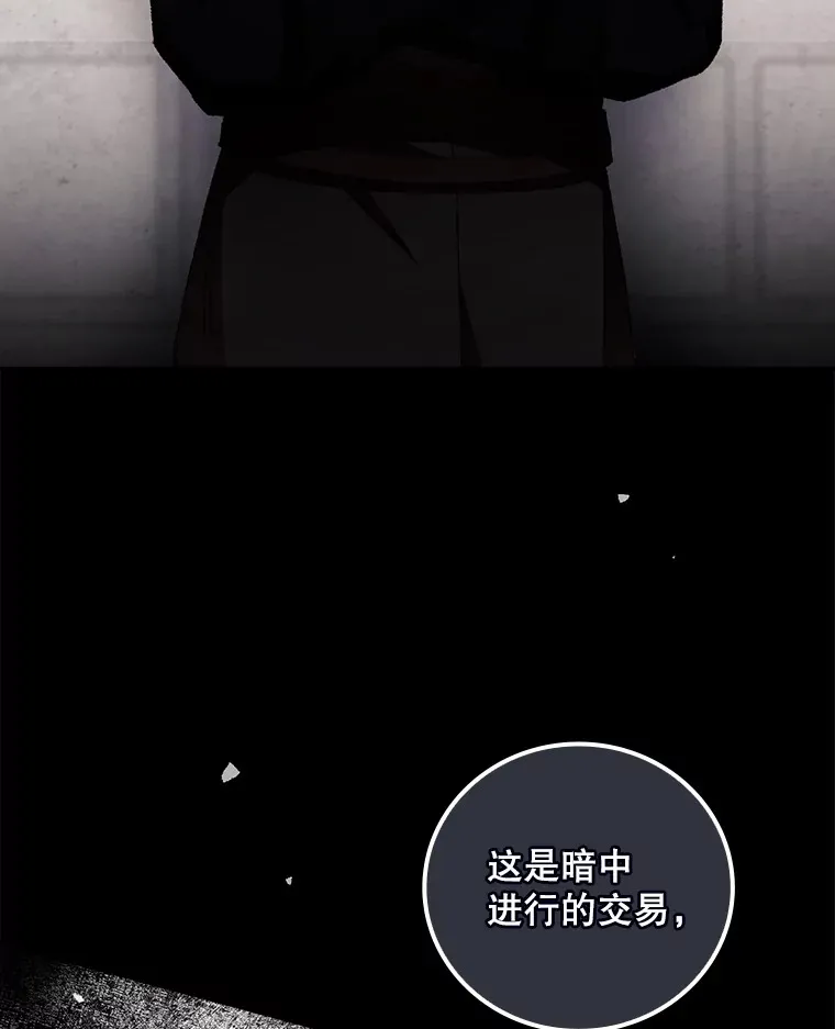 55.参加拍卖会65
