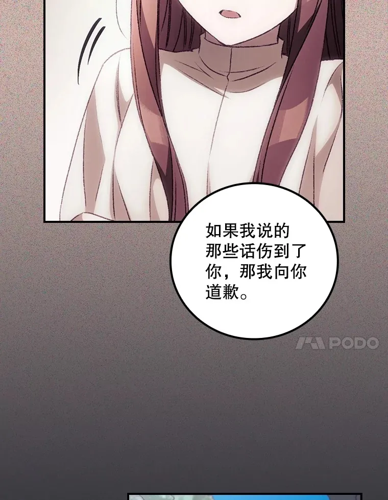 70.如约来见你23
