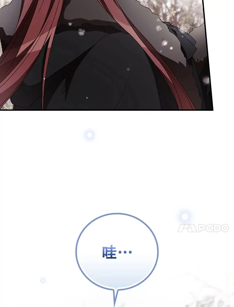 39.同行的理由53