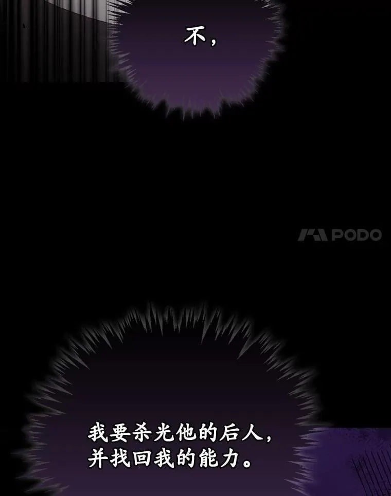 77.游荡37