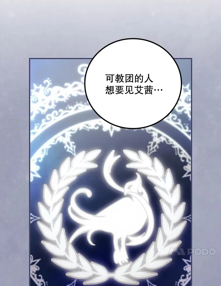 53.塔罗牌30