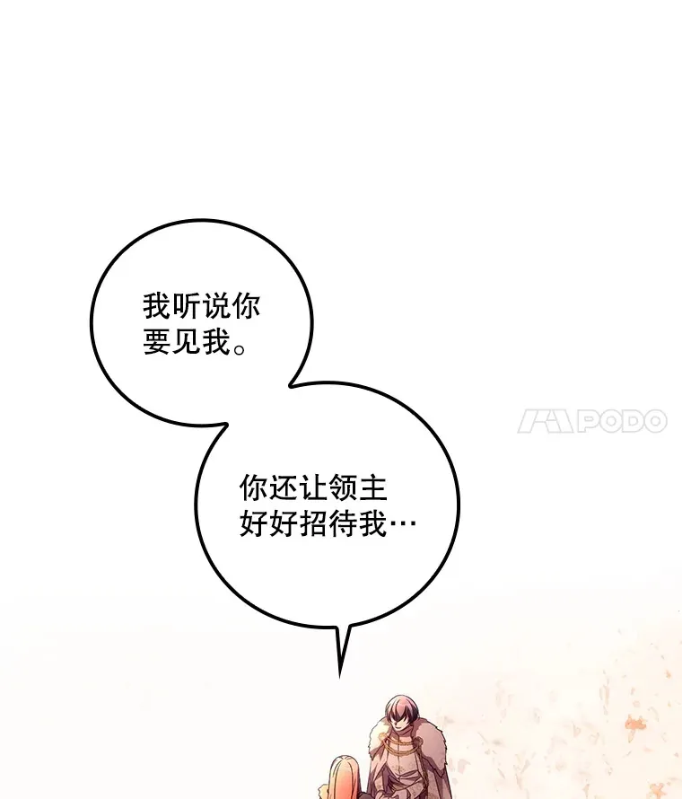 41.疑惑21