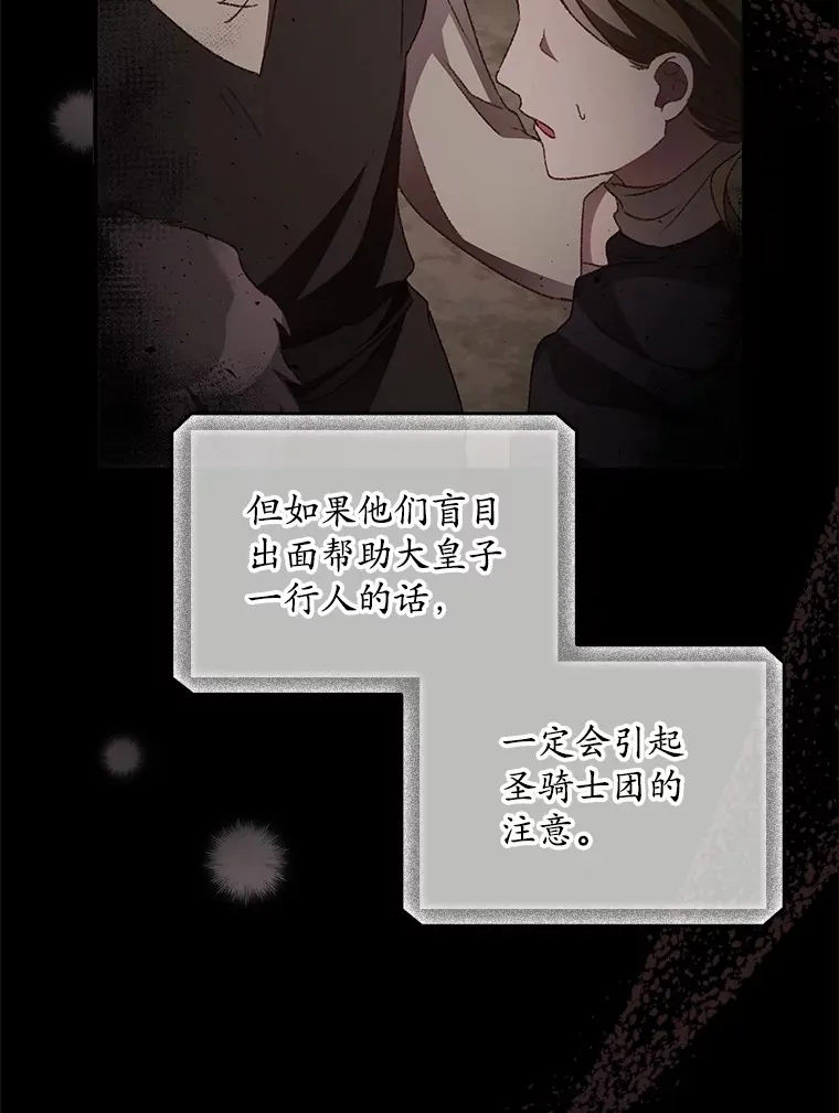 39.同行的理由33