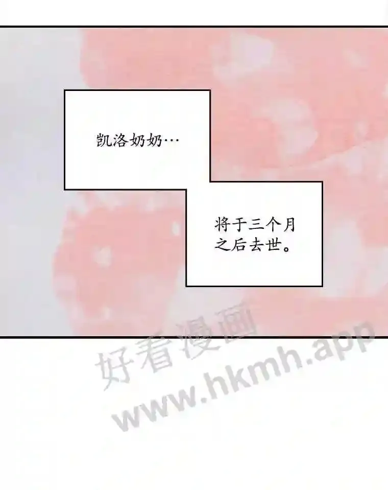 1.奇怪的死因56