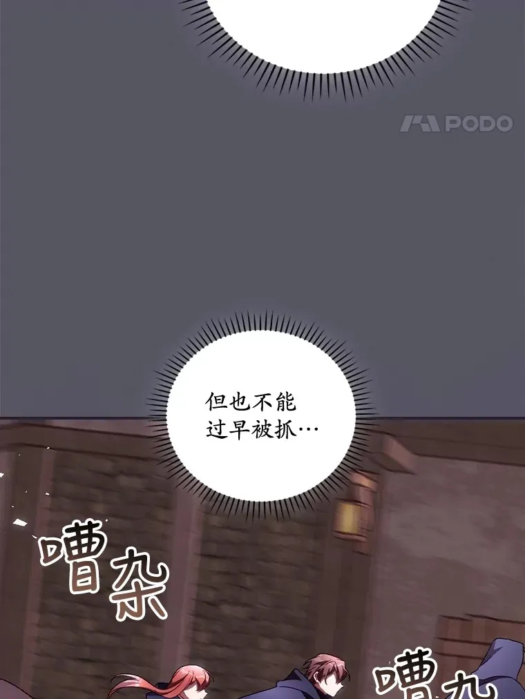 36.顺利被抓3