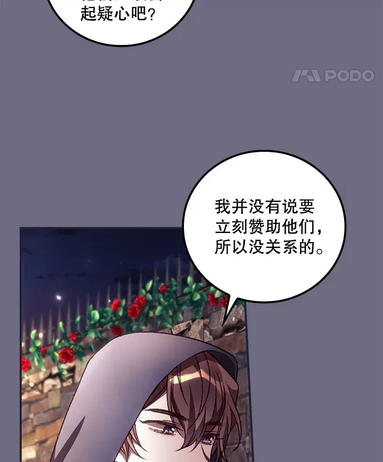 33.逛庆典52