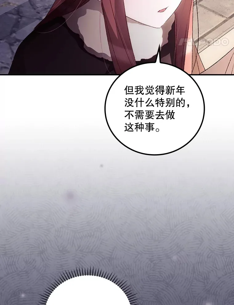 45.新年祭37