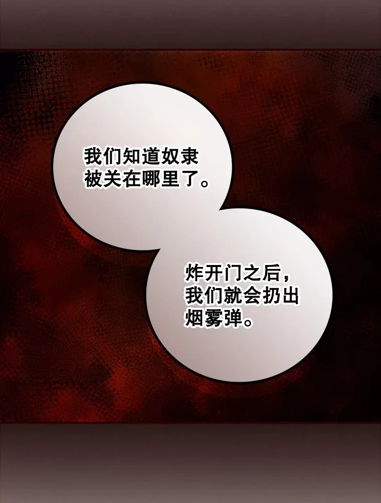 55.参加拍卖会79