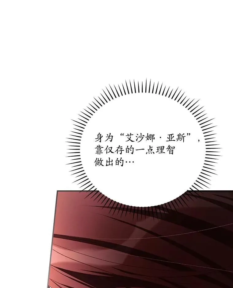 79.最后的决定59