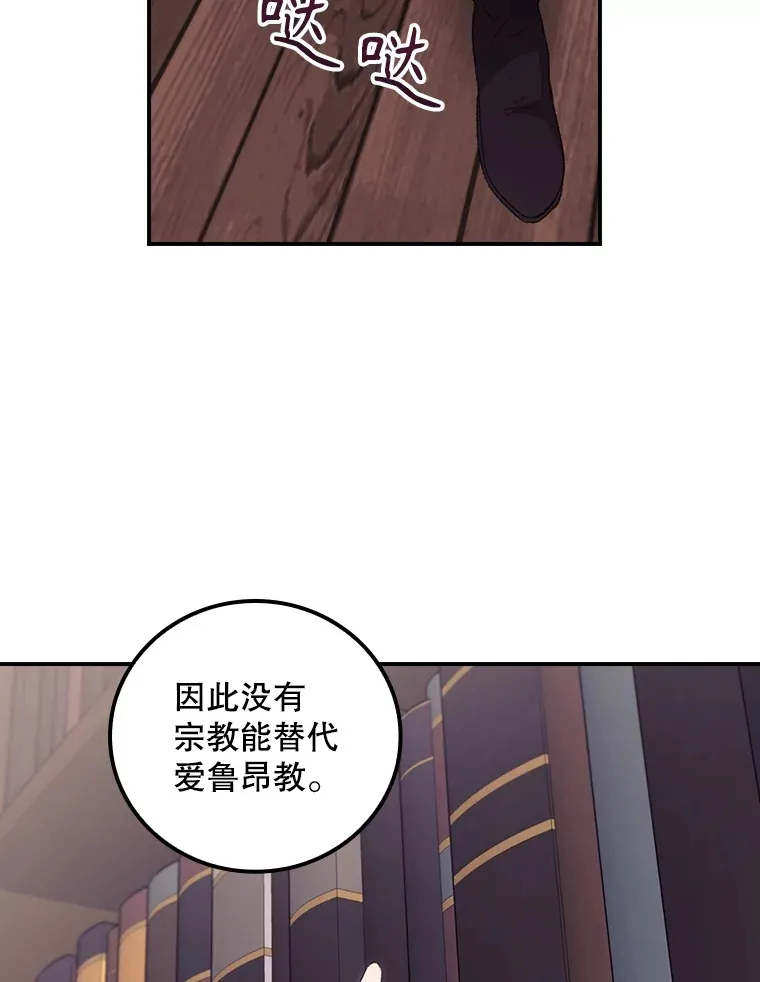 48.死亡之神69