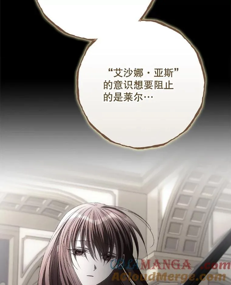 81.伊始（本季完）16