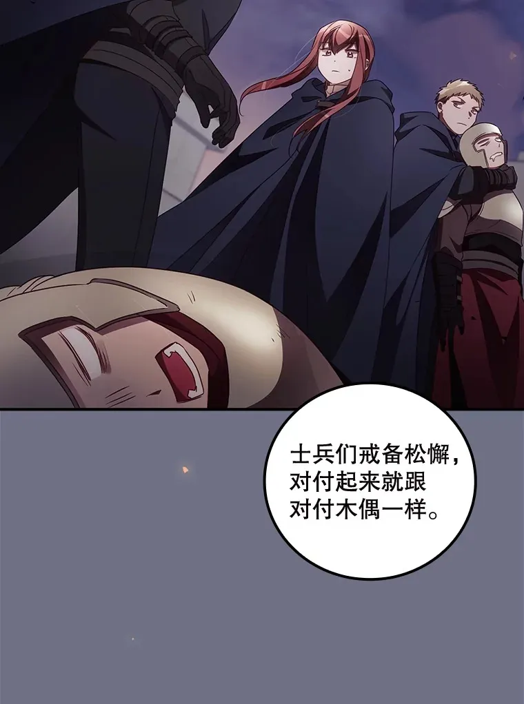 38.造反32