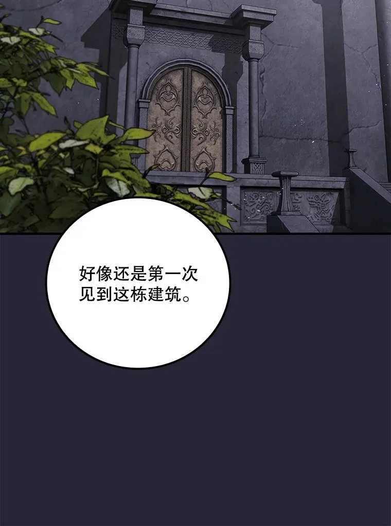 67.公开露面吧79