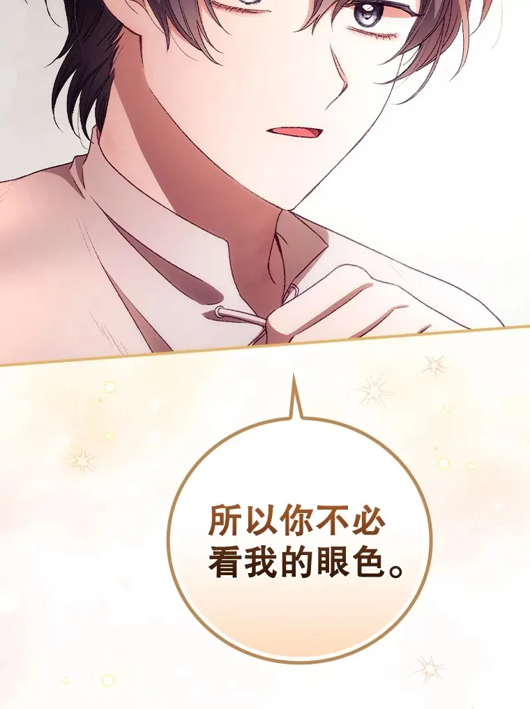 30.落水97