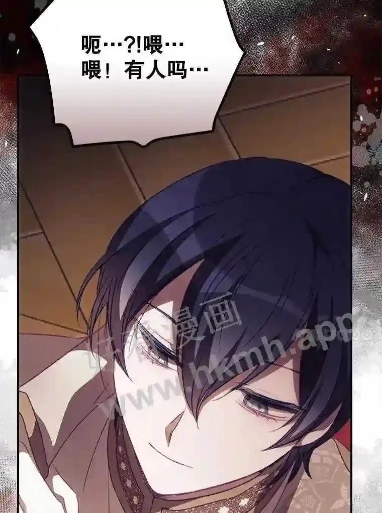 14.三皇子113
