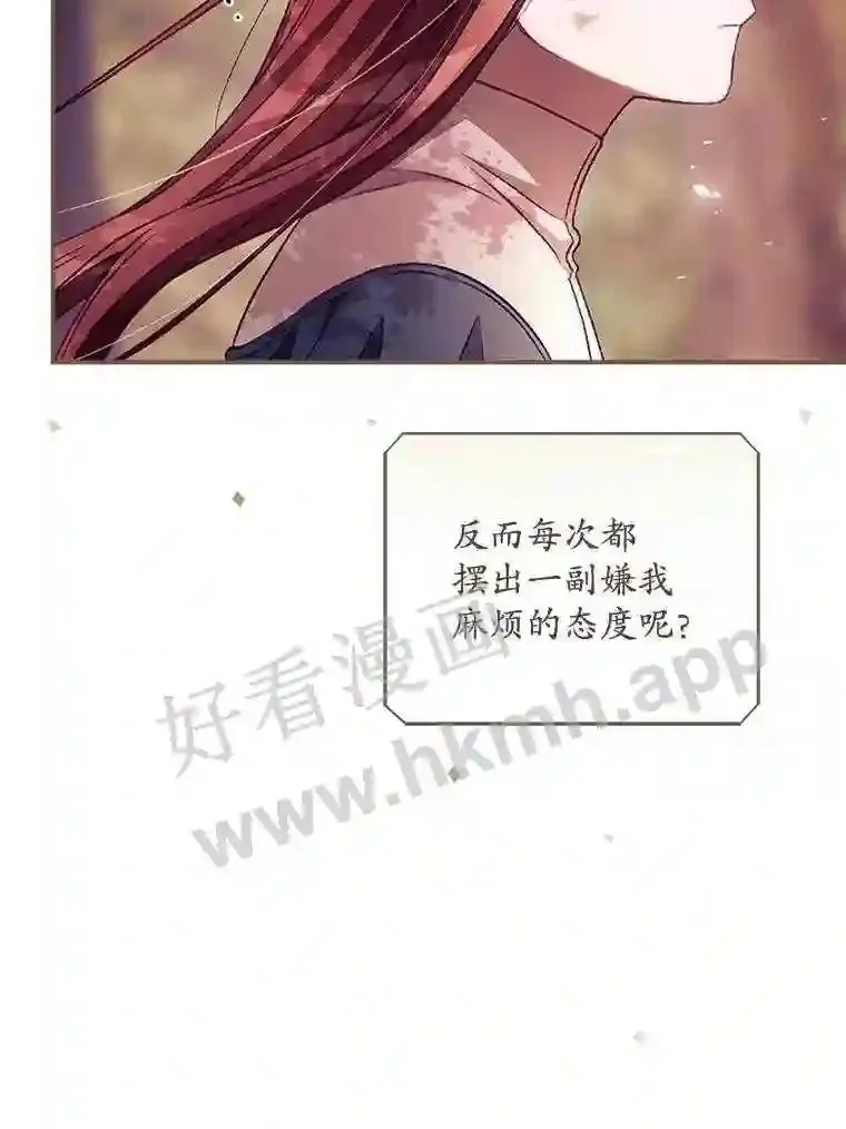 7.寻找项链29