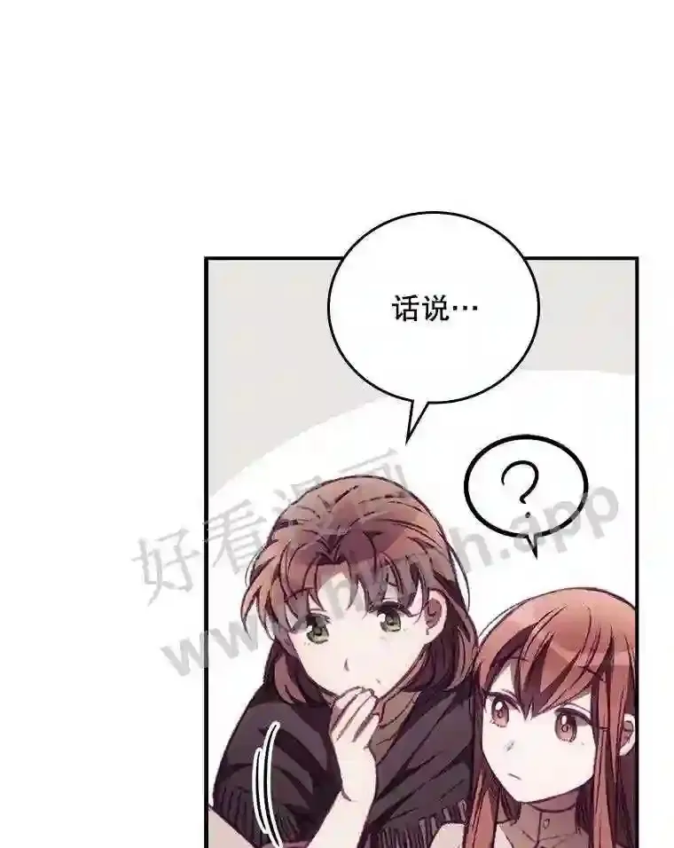 2.命运73