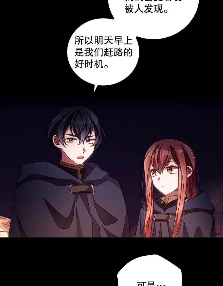30.落水11