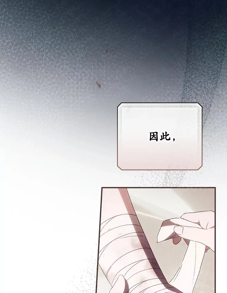 34.抵达8区域74