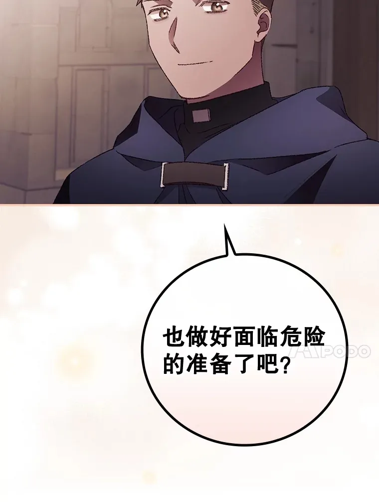 38.造反9