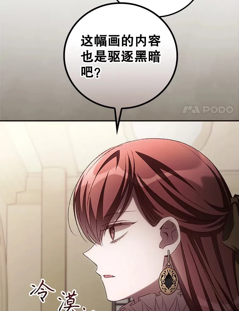 54.吕塞特美术馆83