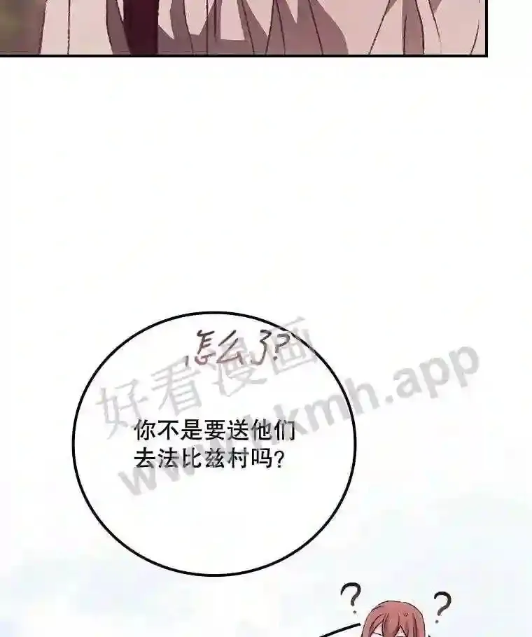 15.安抚98
