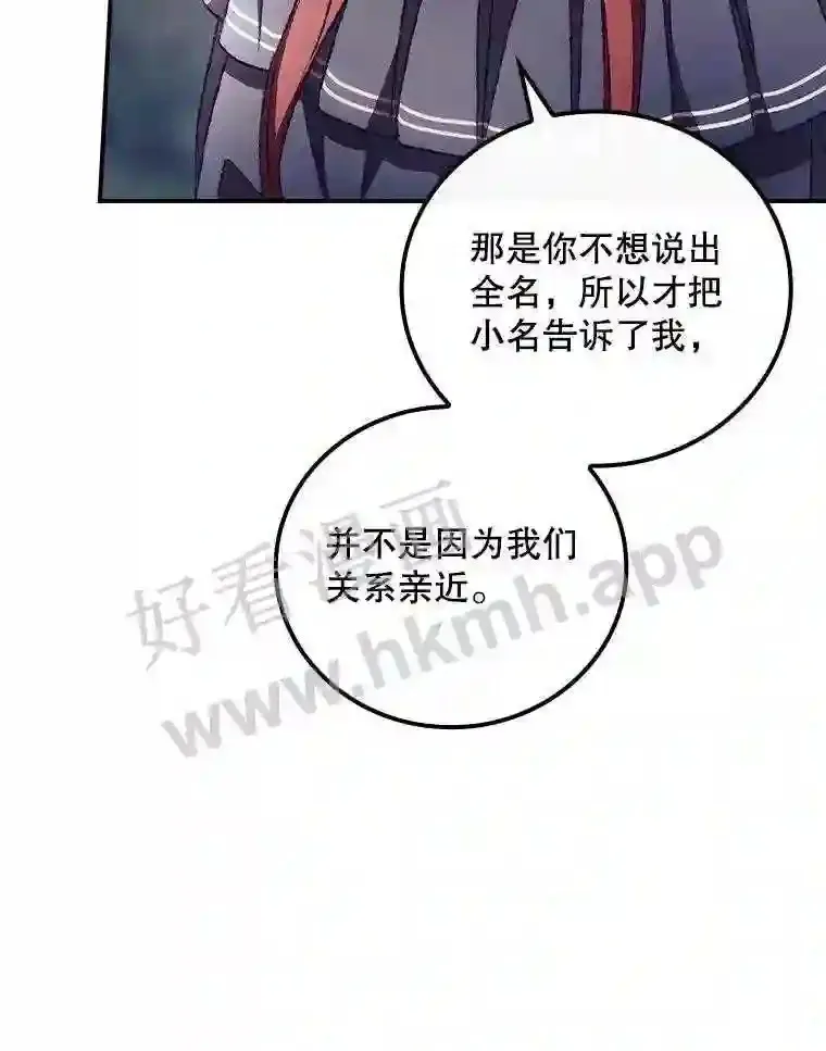 9.失态67